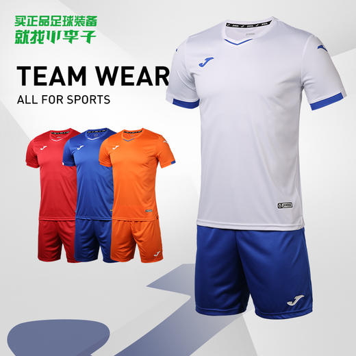 【3套以上，每满200减20】JOMA/霍马 足球比赛训练组队短袖足球服套装3105FPB005 商品图0