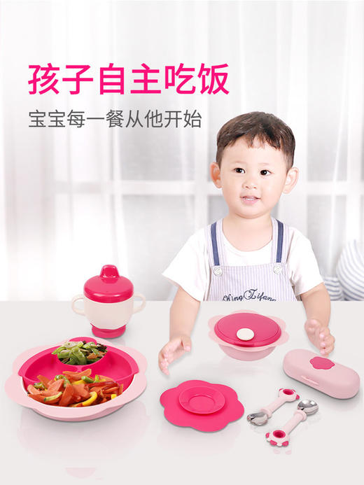 【Didinika迪迪尼卡】硅胶花瓣款分格餐具套装 商品图4