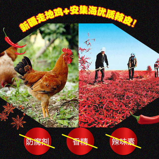 （代理专用）黔味新疆炒米粉酱1000克*1袋 商品图1