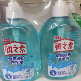 润之素健康净护洗手液（海盐）1+1促销装