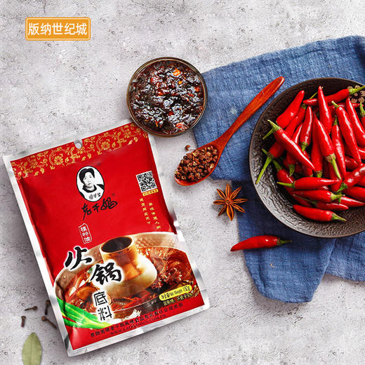 bn老干妈火锅底料160g