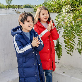 METTE童装中长款羽绒服2020秋冬新品中大童中性90白鹅绒保暖外套