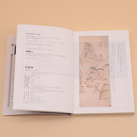 碧血剑(全2册)
