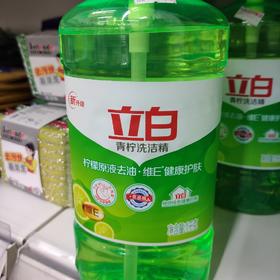 立白青柠洗洁精1kg
