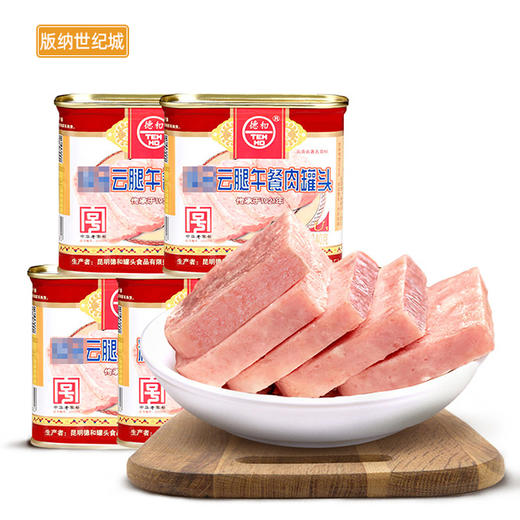 bn德和精品午餐肉罐头340g