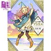 【中商原版】尖帽子的魔法工房 5 日文原版 とんがり帽子のアトリエ 5 商品缩略图0