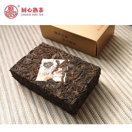 厨心熟茶， 云南 熟普 2018流年砖 厨心熟茶 高端礼盒 1000克 精品古树熟茶（买一赠一）
活动期限：4月18—28日。 商品图7