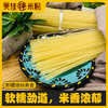（代理专用干粉）130克干粉单包装 商品缩略图1