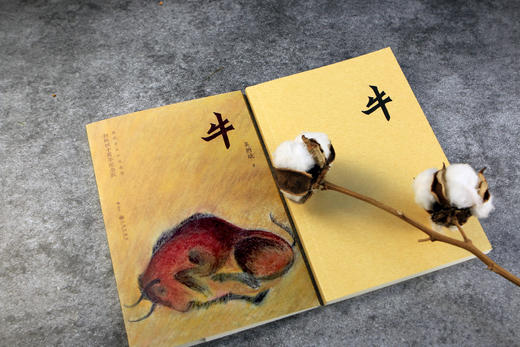 牛（与张爱玲一样让刘以鬯惊服的香港女作家吴煦斌 书写现代汉语新高峰，以正统典雅的文字召唤对生命的热爱与信仰） 商品图2
