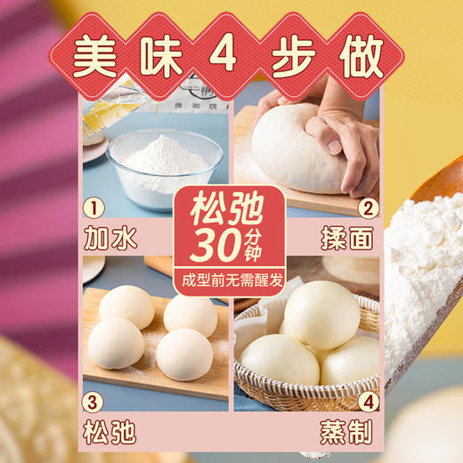 易小焙北方馒头自发粉1kg 商品图2