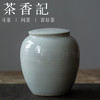 茶香记 手作柴烧小茶罐  素雅温润  古朴耐看 小巧实用  高性价比 商品缩略图0
