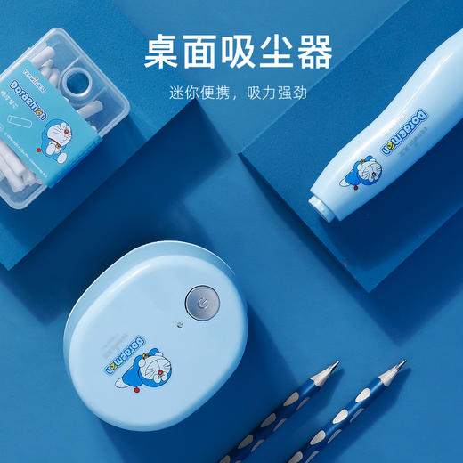 【送礼推荐】天文tenwin哆啦A梦全自动削笔机文具礼盒套装削笔机橡皮擦吸尘器充电款儿童节日礼物 商品图2