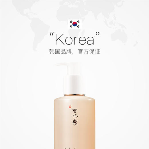 雪花秀sulwhasoo顺行柔和洁面泡沫洗面奶草本洁面乳保湿补水200ml清洁