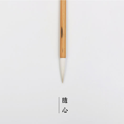 木木堂工作室专用笔· 随心 商品图1