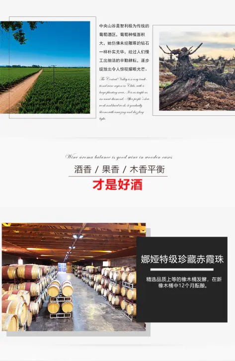 【东莞馆】F娜娅特级珍藏赤霞珠红葡萄酒750ml