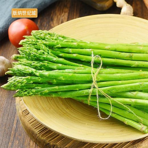 bn芦笋a级约350g份