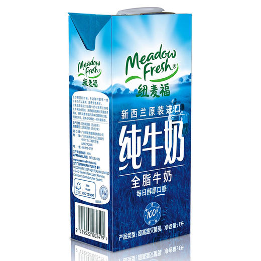 纽麦福全脂牛奶新西兰原装进口1L*12盒 安佳品质 商品图1