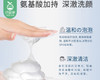 原装进口花印水漾洁净洗面乳（150g/瓶） 商品缩略图2