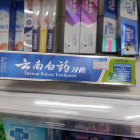 云南白药牙膏