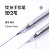 纹身专用手绘笔记号笔定位笔纹身手绘专用 商品缩略图0