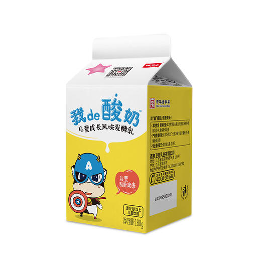 屋顶儿童成长风味发酵乳   180g 商品图0
