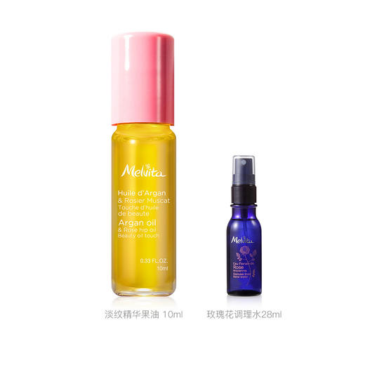 蜜葳特抗皱淡纹精华油10ML（新版小亮珠）眼尾细纹 干纹 法令纹 颈纹用它滚一滚 商品图4