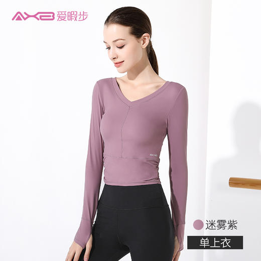 2021爱暇步秋冬新品瑜伽单上衣A0223NSM 商品图10