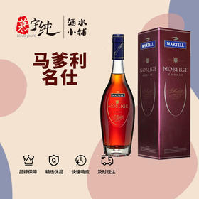 马爹利名仕干邑白兰地