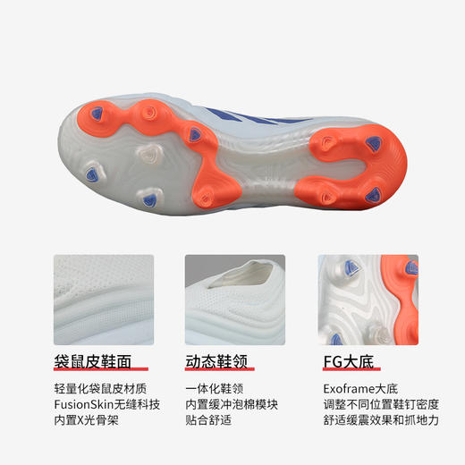 ADIDAS/阿迪达斯COPA 20+ FG袋鼠皮足球鞋EH0875 商品图1