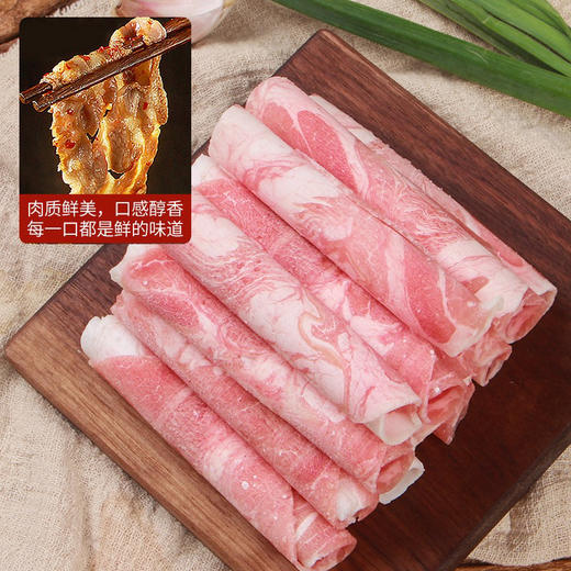 火锅食材肥羊内蒙古羔羊肉板 500g 商品图3