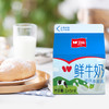 屋顶鲜牛奶  245ml 商品缩略图1