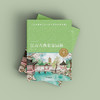 《江南古典私家园林》 商品缩略图4
