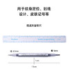 纹身专用手绘笔记号笔定位笔纹身手绘专用 商品缩略图2