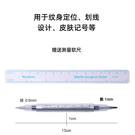 纹身专用手绘笔记号笔定位笔纹身手绘专用 商品图2