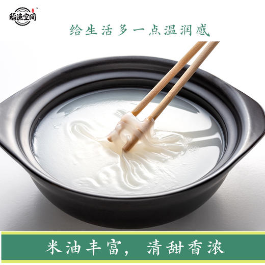 稻渔空间【米爹的心意】生态粥米（100g*10袋） 商品图2
