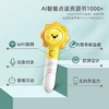 趣威文化AI点读小百科套装1-4岁内置天猫精灵点读笔3代早教学习机 商品缩略图1