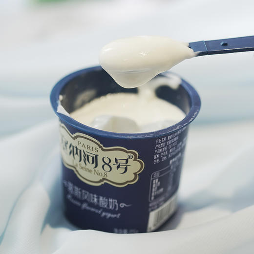 塑杯塞纳河8号慕斯风味酸奶  125g 商品图1
