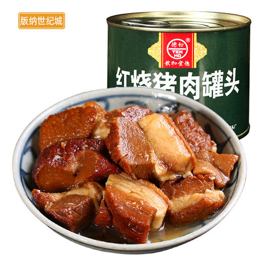 bn德和红烧猪肉罐头军500g