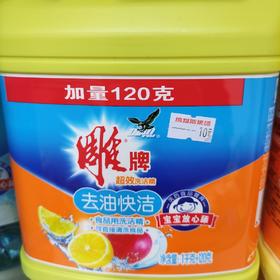 雕牌超效洗洁精