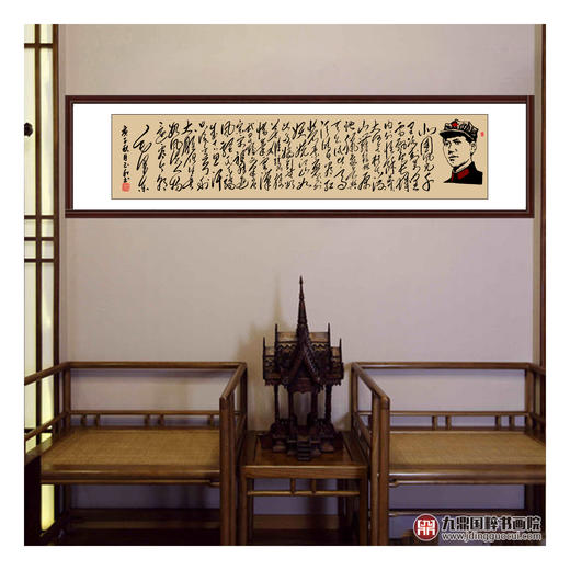 崔玉和《沁园春·雪》52*230cm 诗词书法横幅作品 办公室/书房/客厅挂画 商品图3