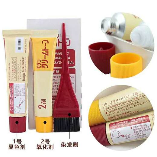 日本美源可瑞慕染发剂-3G栗色  4987205080302 商品图1
