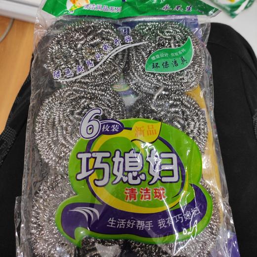 巧媳妇钢丝球 商品图0