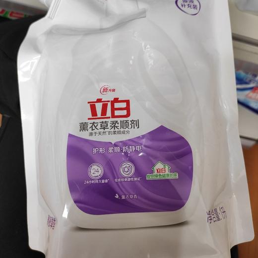 立白柔顺剂 薰衣草香 1L 商品图0