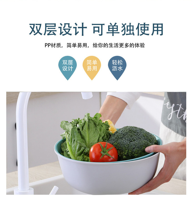 双层沥水篮塑料北欧简约洗菜篮置物篮家用果蔬篮
