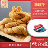 陈建平麻花500g 商品缩略图0