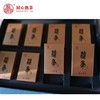 厨心熟茶， 云南 熟普 2018流年砖 厨心熟茶 高端礼盒 1000克 精品古树熟茶（买一赠一）
活动期限：4月18—28日。 商品缩略图5