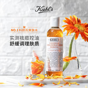科颜氏金盏花植萃爽肤水500ml