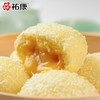 【包邮套餐】祐康 300g手撕包（椰丝流沙包）*3包 商品缩略图0