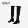 西村名物新款时尚铆钉中跟弹力长筒靴显高显瘦X284I40131 商品缩略图0