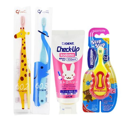 包邮:儿童套餐-婴幼儿宝宝儿童口腔护理防蛀套装 商品图4